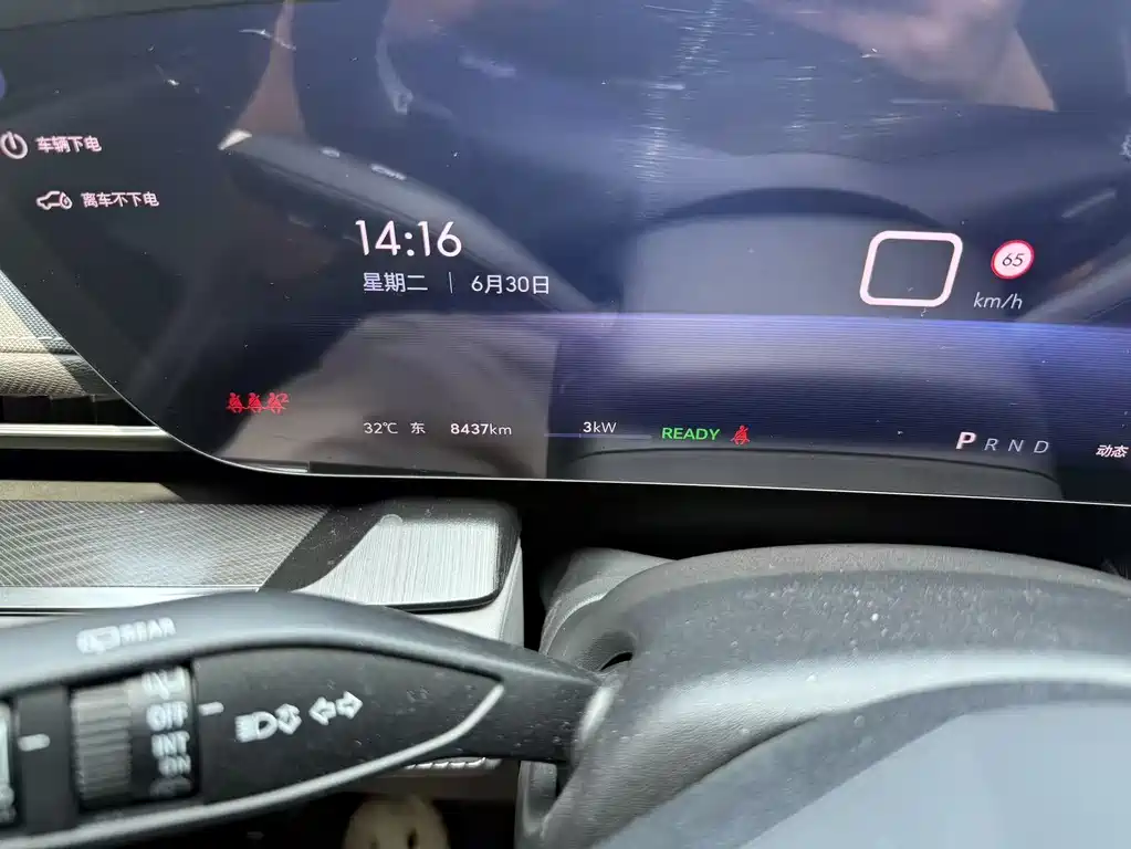 Buick E5 2025 620KM Premium