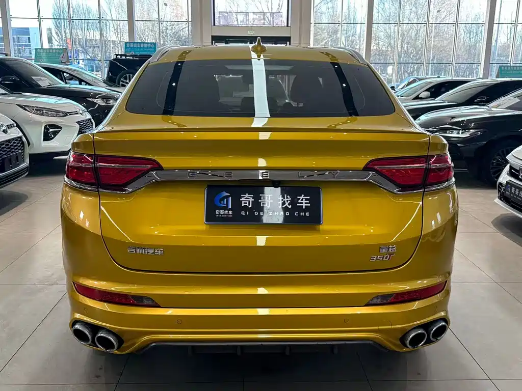 GEELY AUTOMOBILE XINGYUE