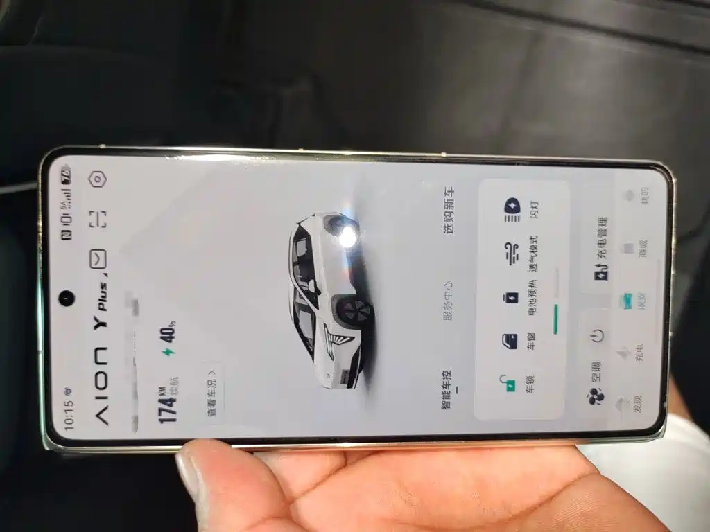 Aion AION Y — миниатюра 20