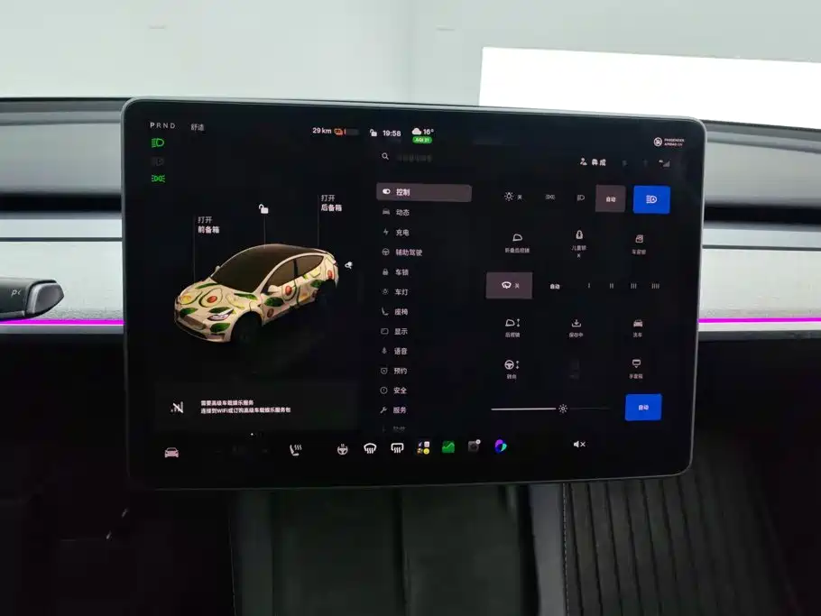 Tesla Model Y — миниатюра 14