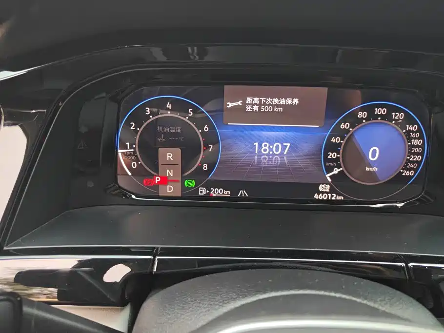 Volkswagen Teramont — миниатюра 14