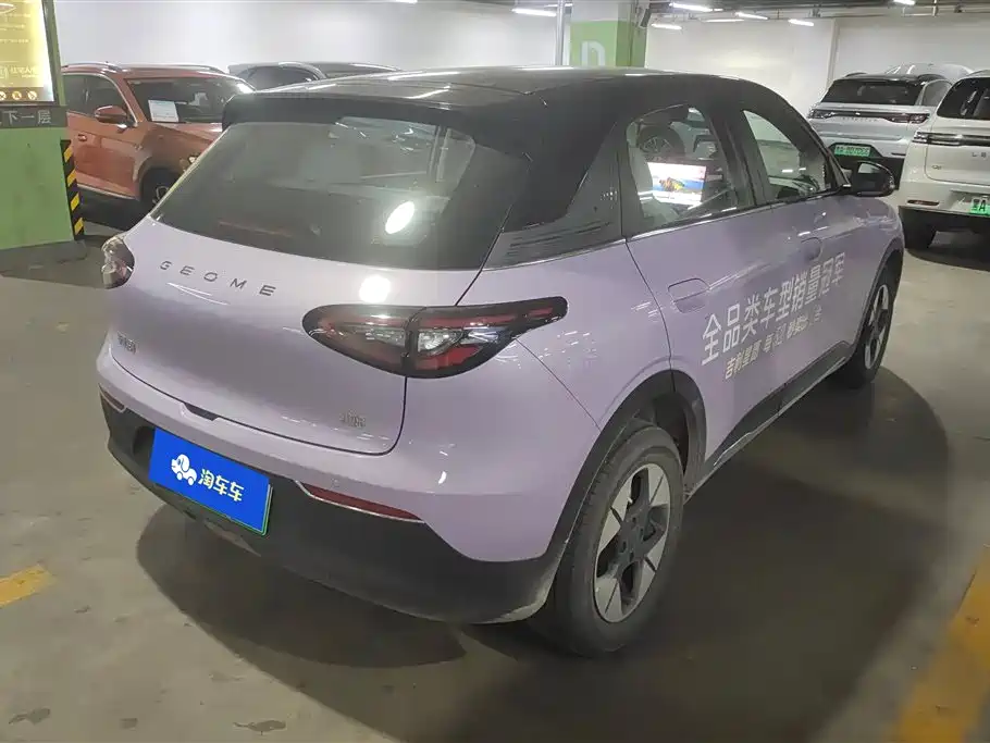 Geely Geome Xingyuan 2026 410km