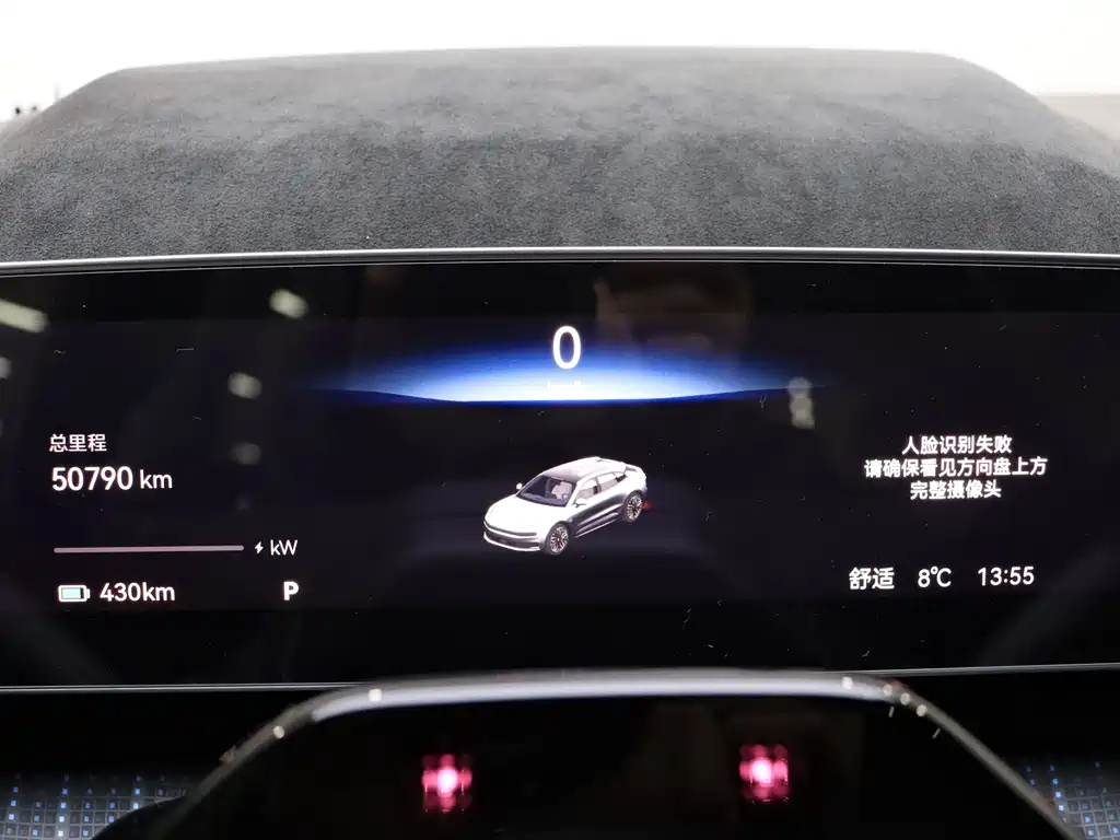 ZEEKR EXTREME KRYPTON 001