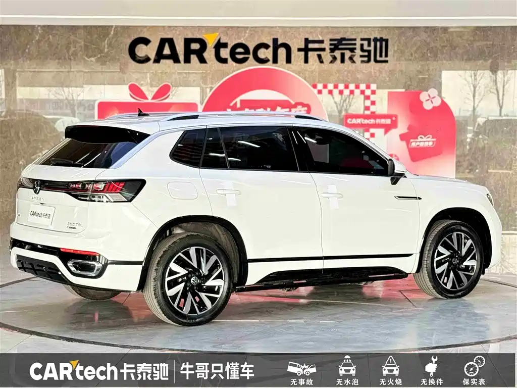 VOLKSWAGEN TANYUE