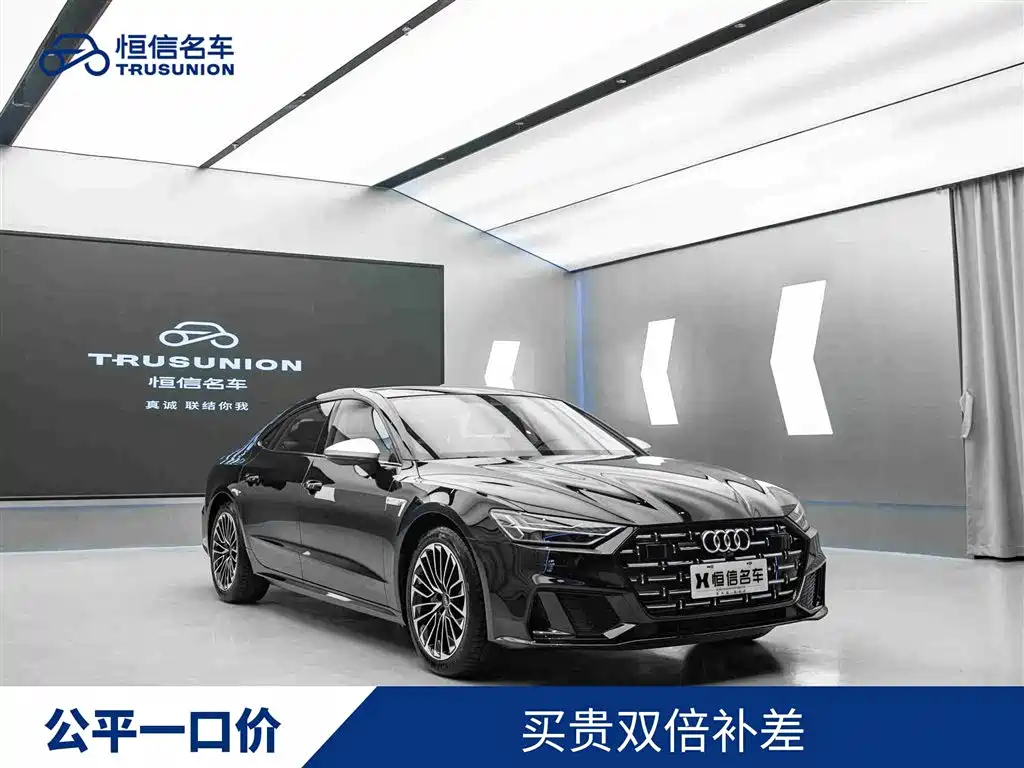 Audi A7L 2024