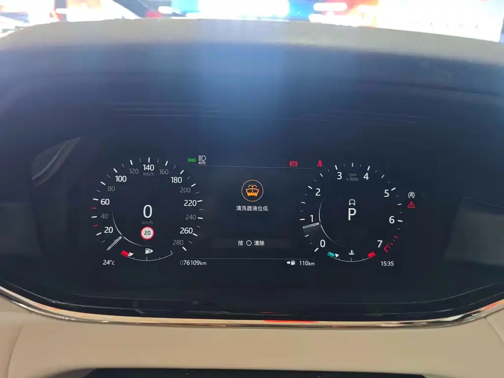 LAND ROVER RANGE ROVER AURORA