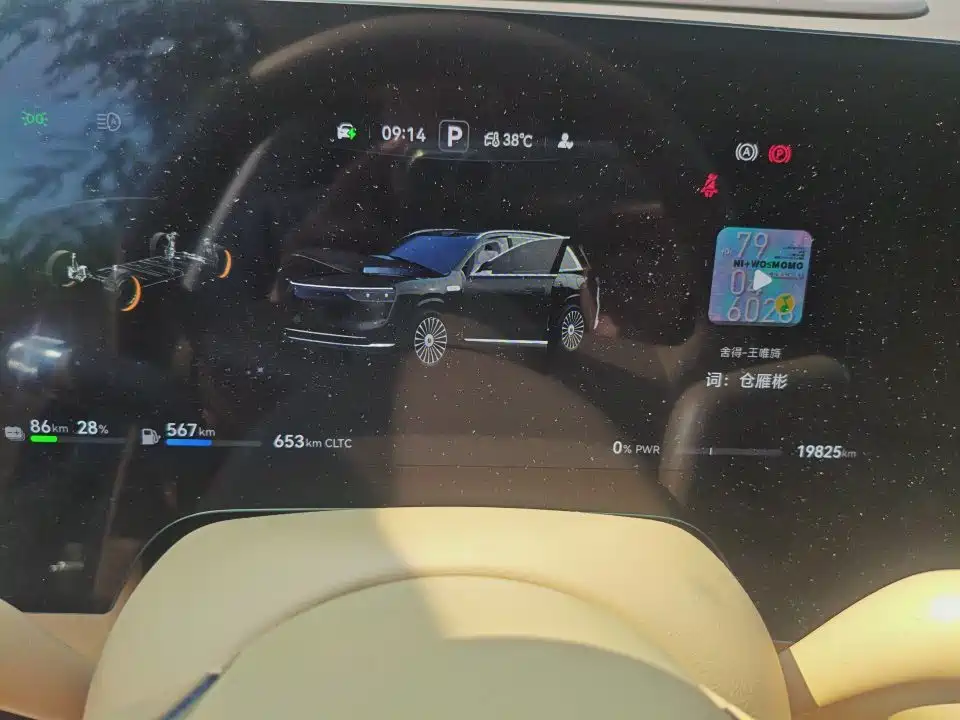 Aito M8 2025 Ultra 53.4kWh 6 мест (192 ）