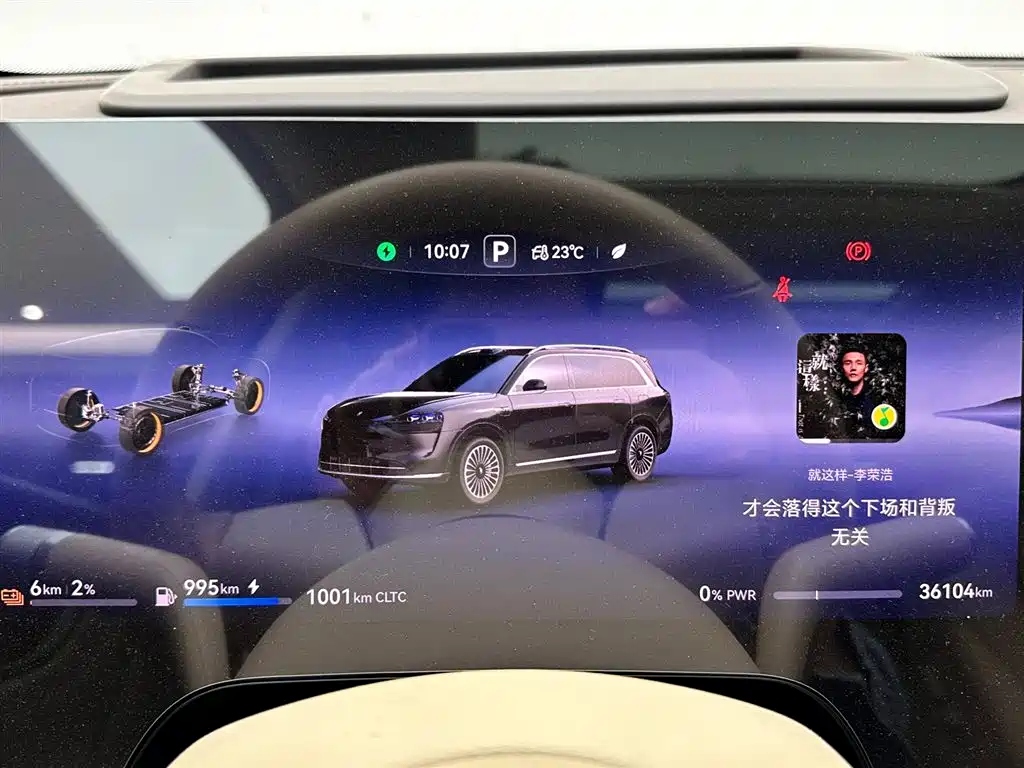 AITO ASK THE WORLD M9