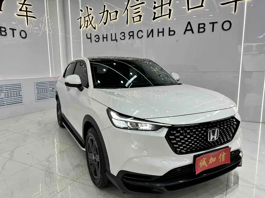 Honda XR-V 2023 1.5L CVT