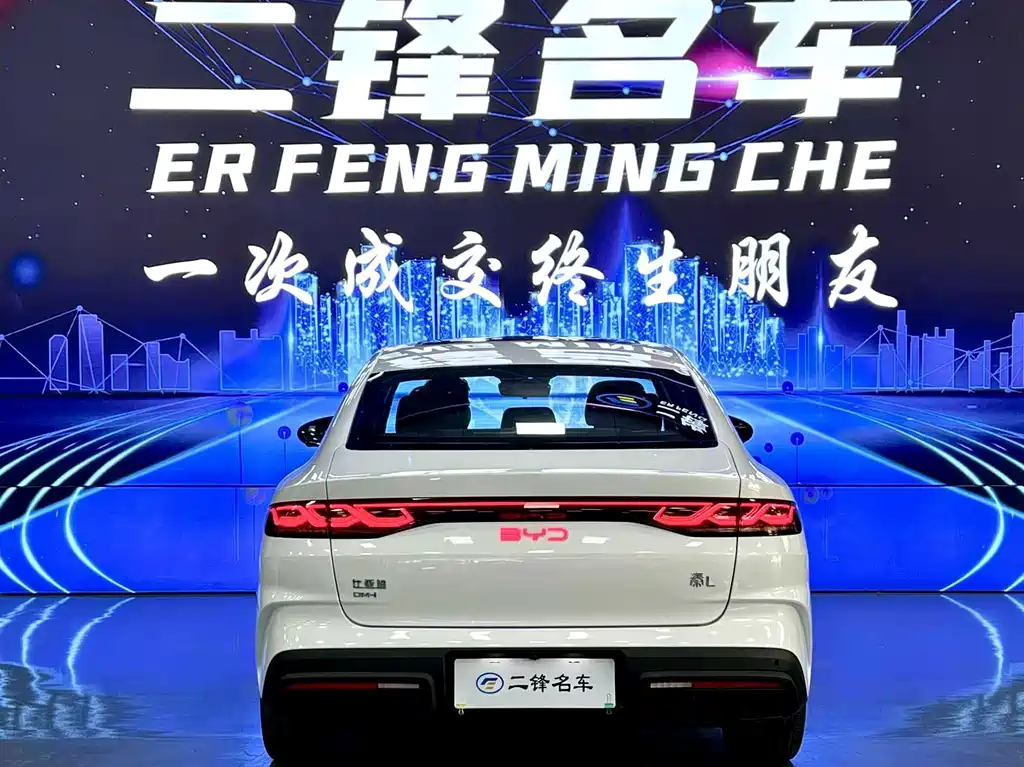 BYD Qin L — миниатюра 5