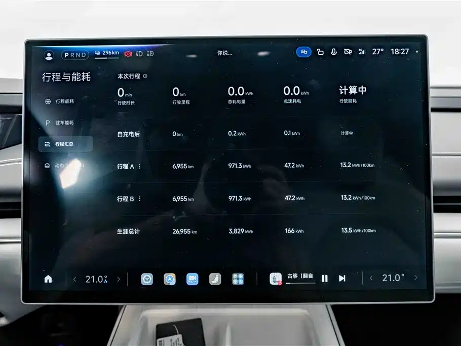 Xiaomi SU7 — миниатюра 11