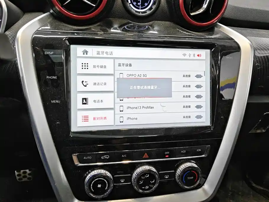 Beijing Off-Road BJ20 — миниатюра 13