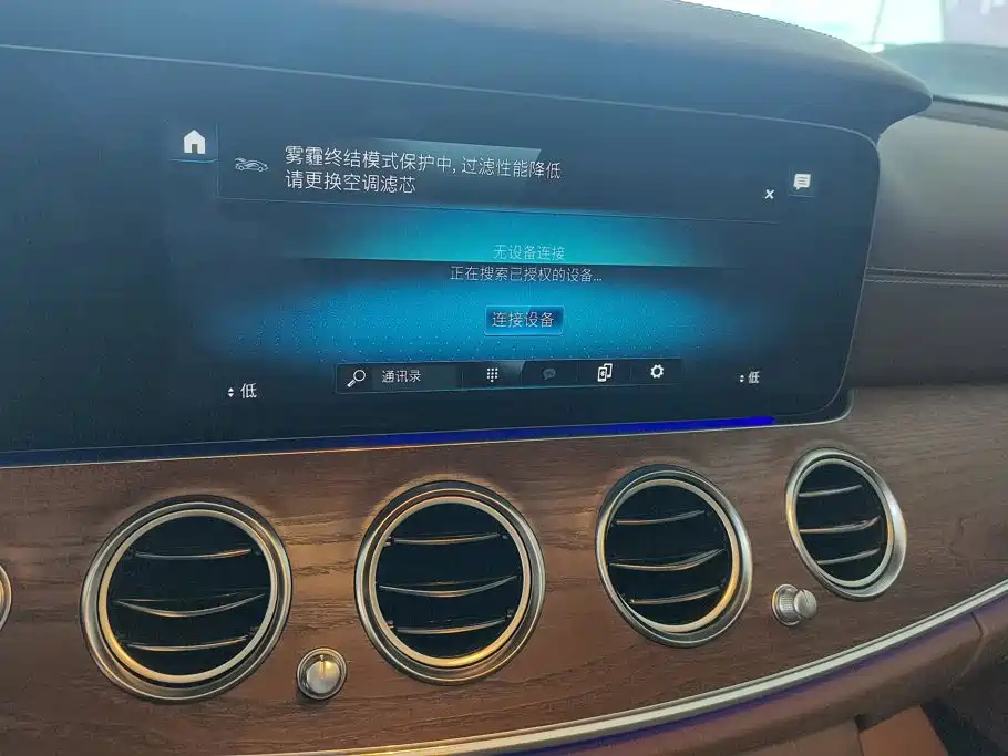 Mercedes-Benz E-Class — миниатюра 13