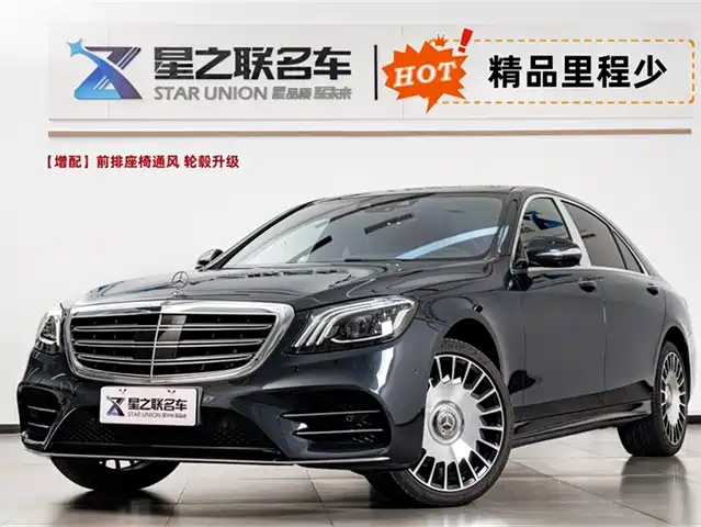 MERCEDES-BENZ  S CLASS 2018