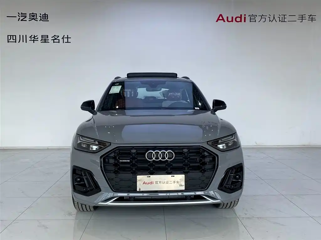 Audi Q5L 2025 45 40 TFSI Luxury