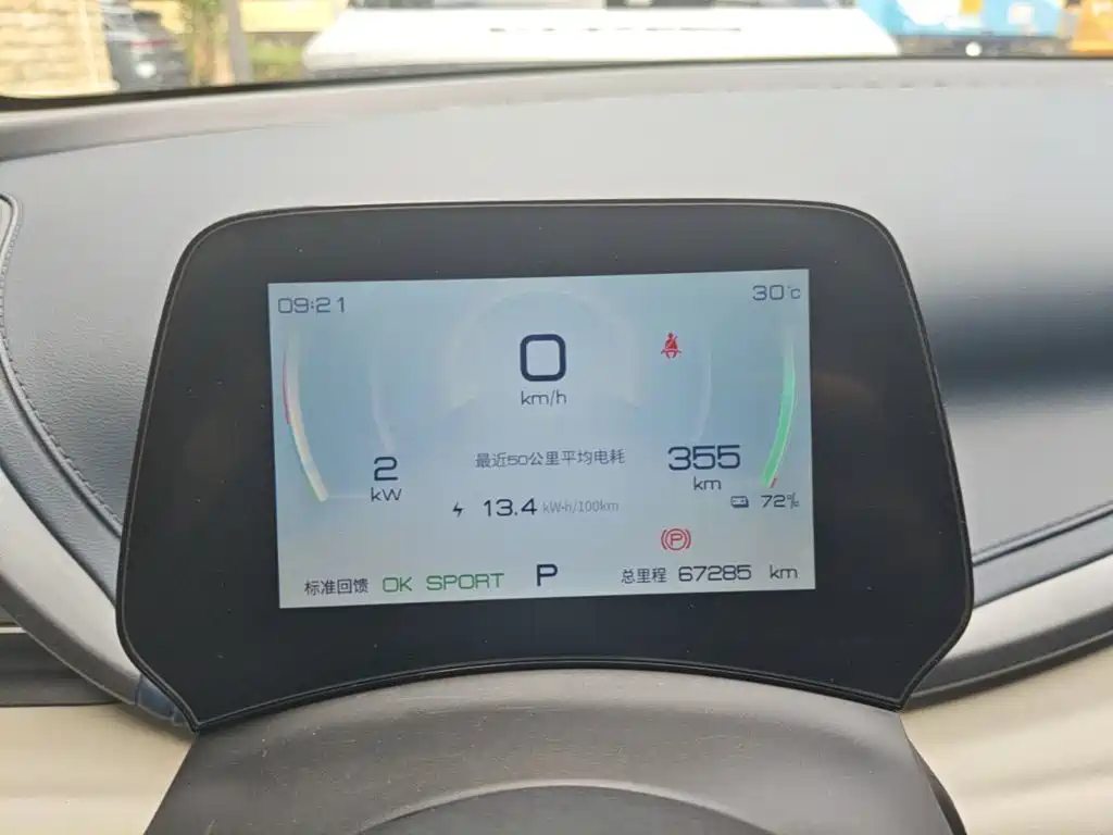 BYD Yuan Plus — миниатюра 12