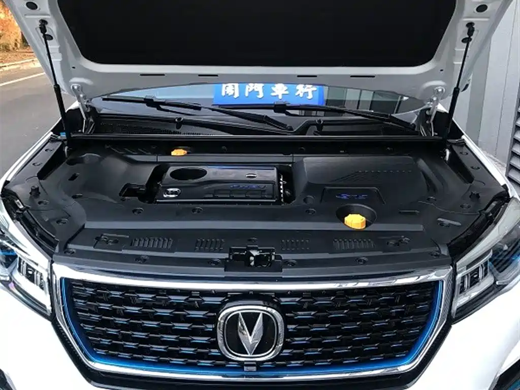 CHANGAN CS75 NEW ENERGY