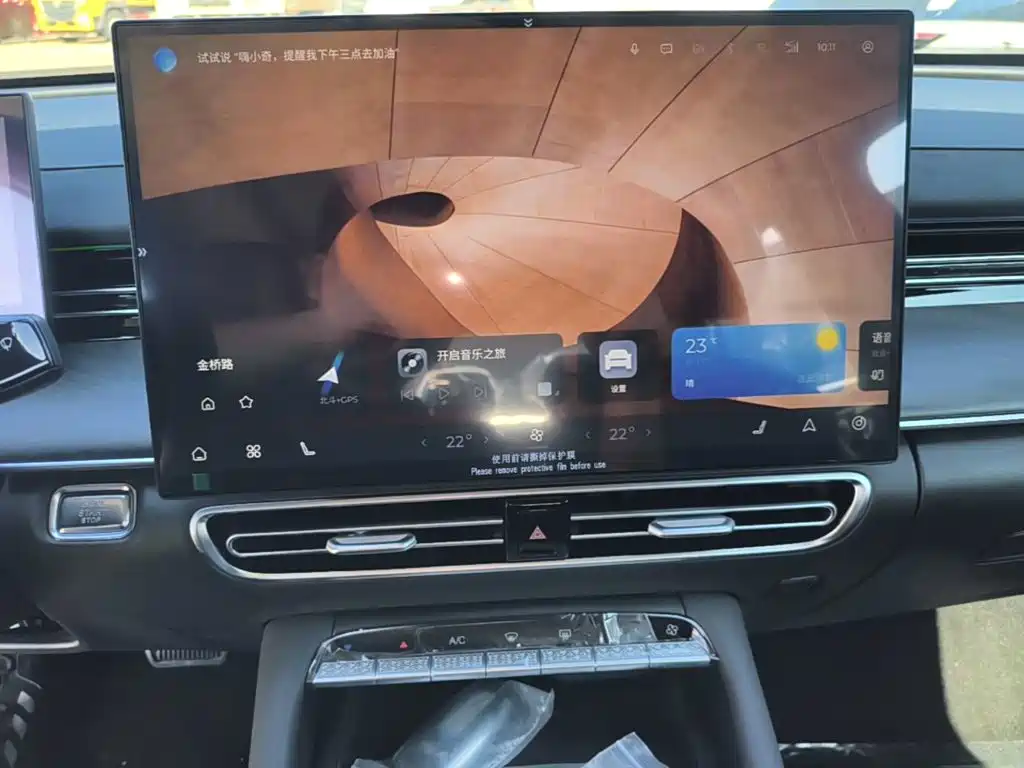 Chery Arrizo 8 PRO — миниатюра 13