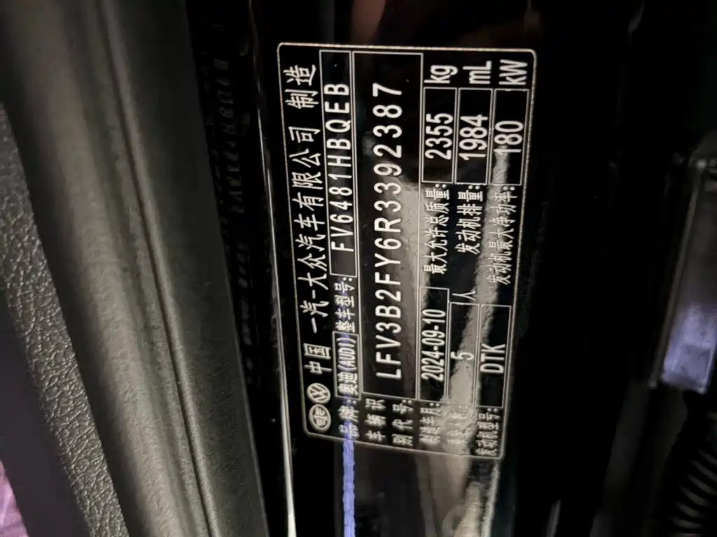 Audi Q5L — миниатюра 10