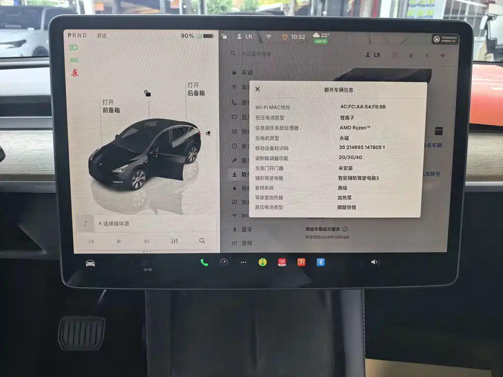 Tesla Model Y — миниатюра 10