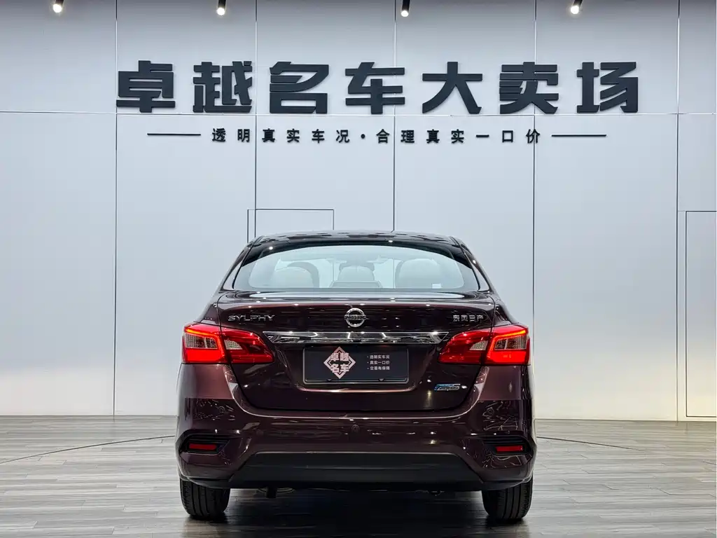 Nissan Sylphy 2016 1.6XL CVT Luxury