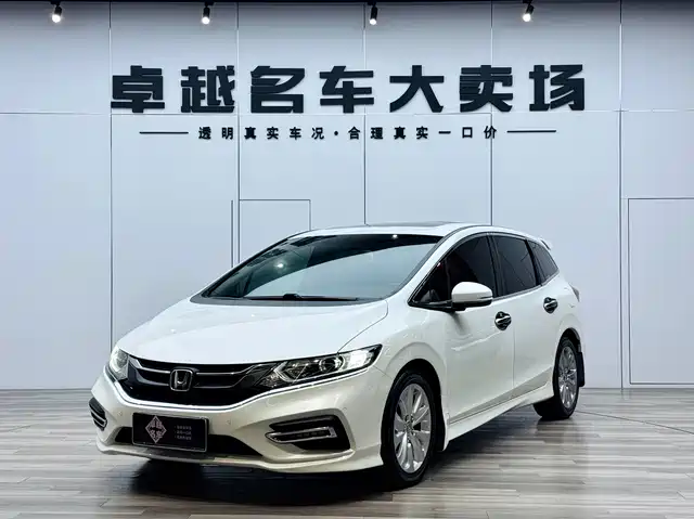 Honda Jade