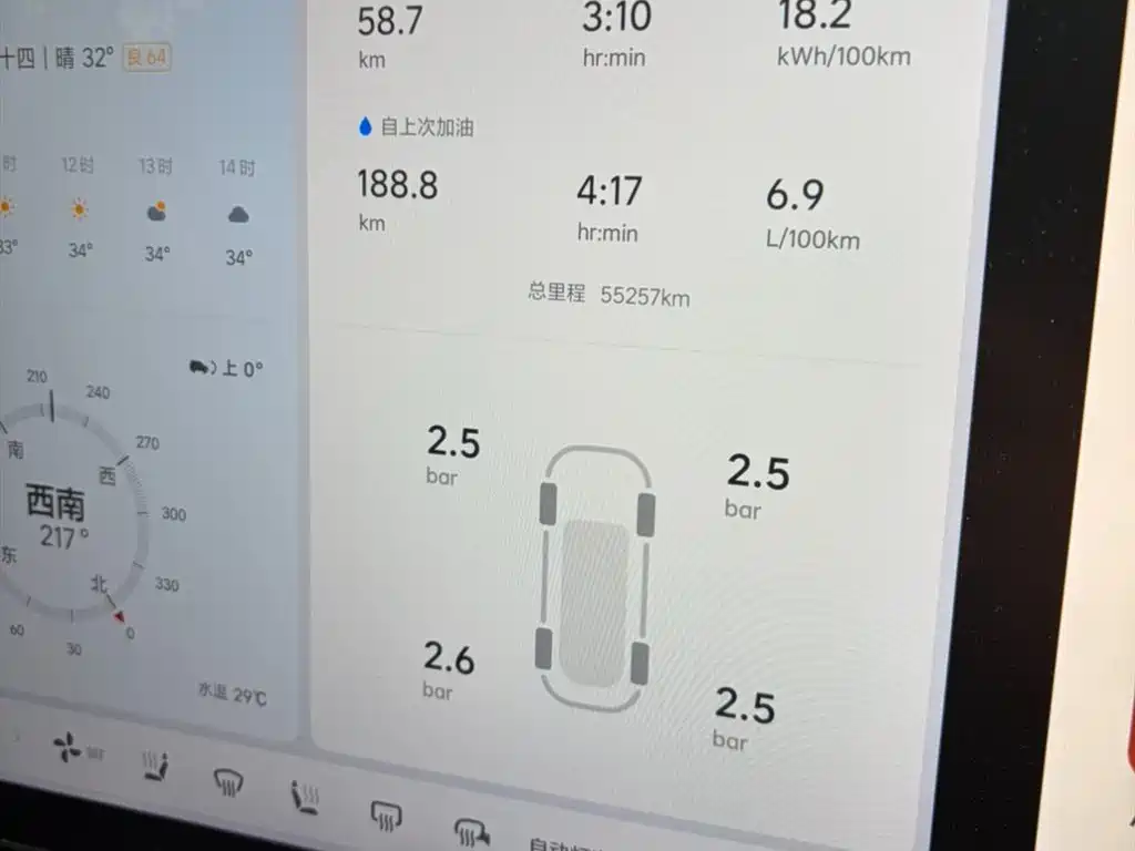 Li Auto L8 2023 Max