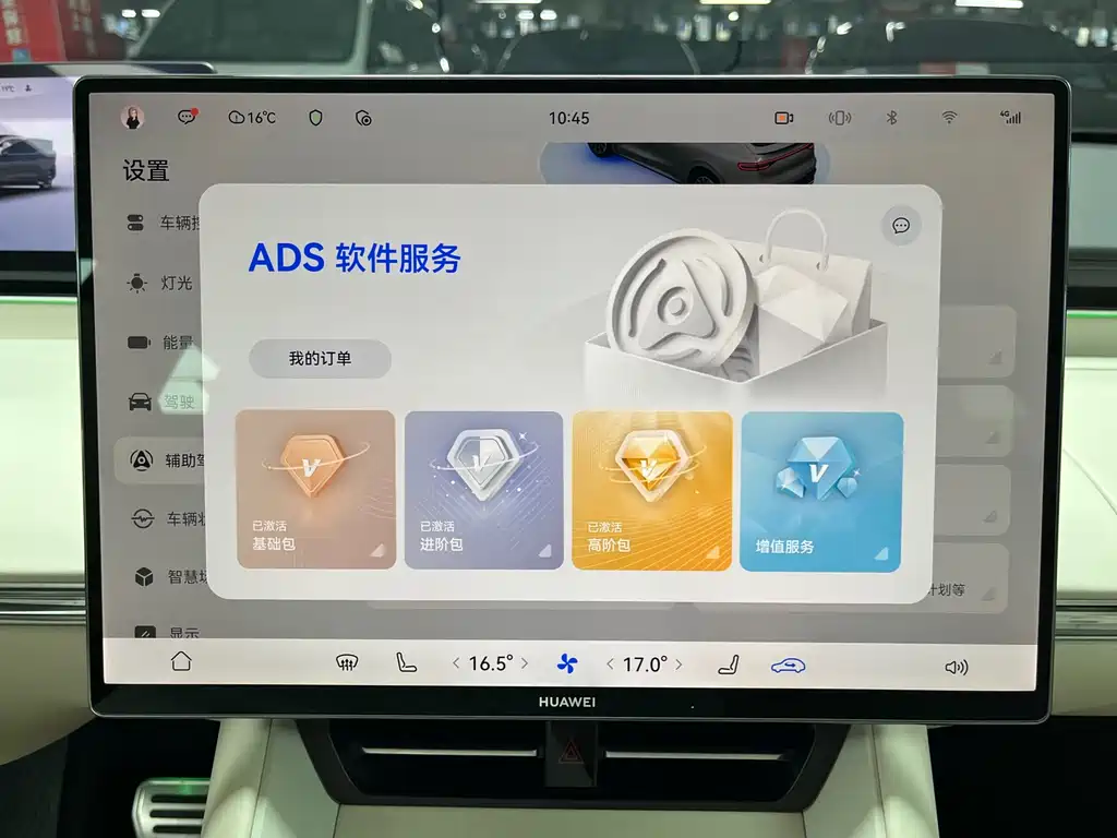 Zhijie Zhijie R7 — миниатюра 17