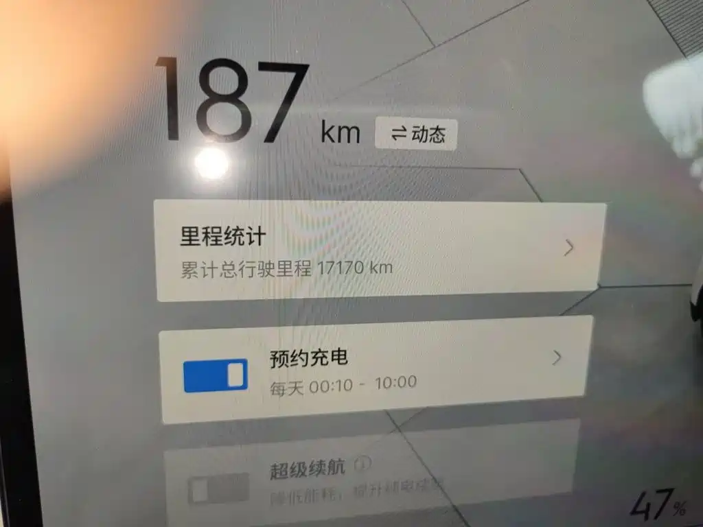 Lynk & Co 领克20 — миниатюра 13