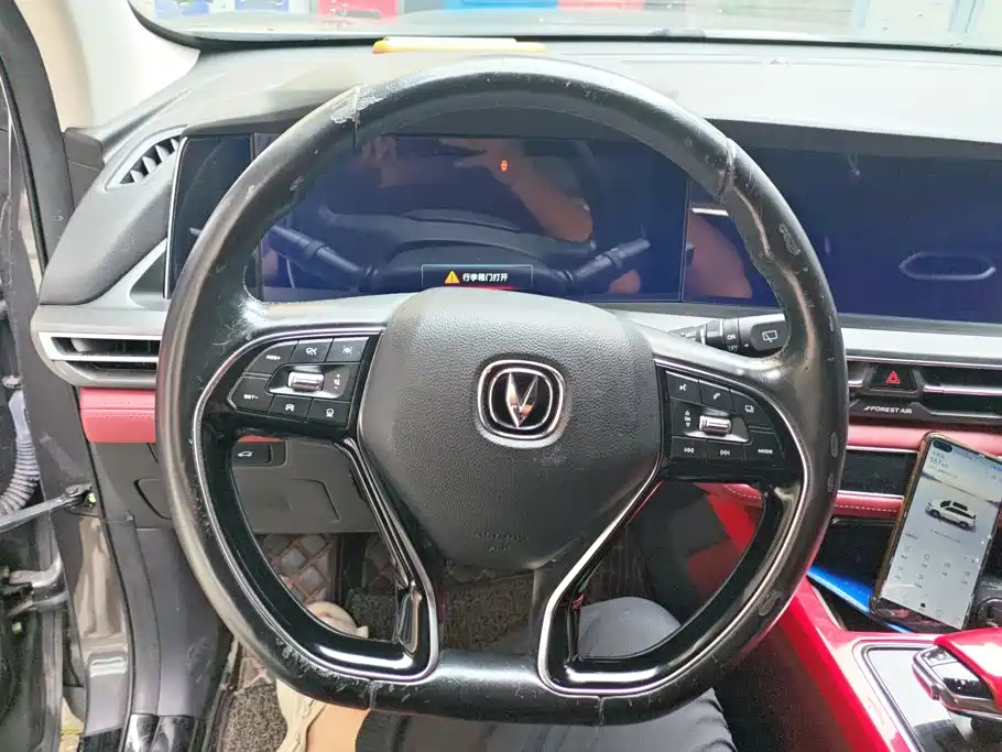Changan CS75 PLUS — миниатюра 15