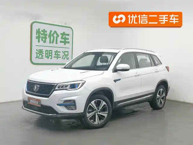 CHANGAN CS75 NEW ENERGY 2020