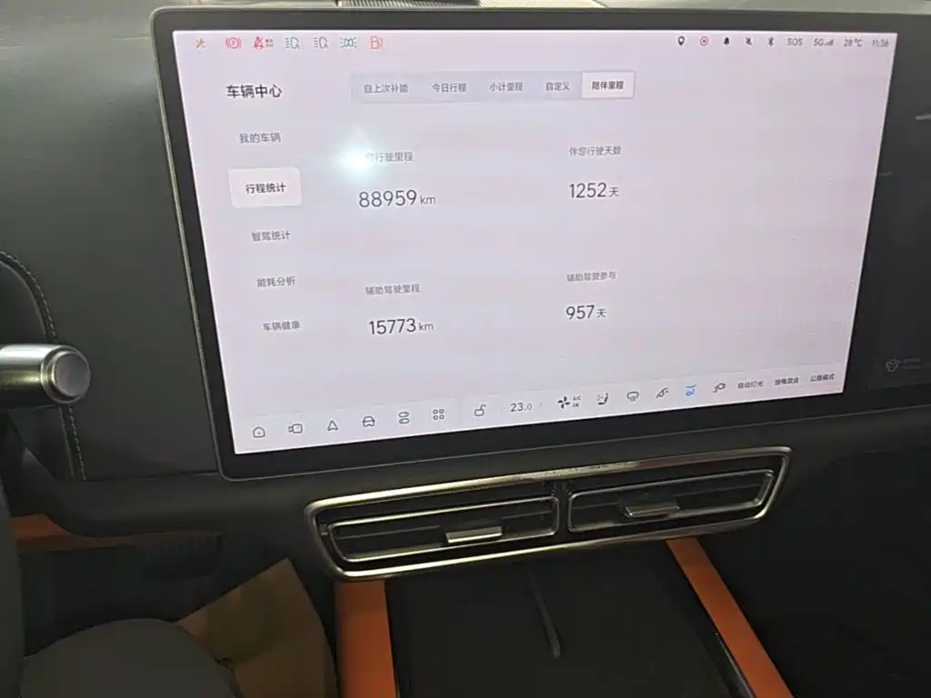 Li Auto Li L7 — миниатюра 18