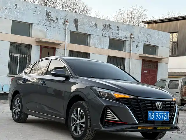 changan yidong