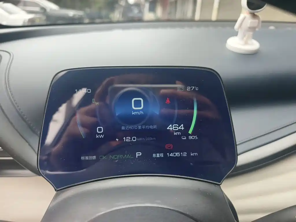BYD Yuan Plus — миниатюра 12