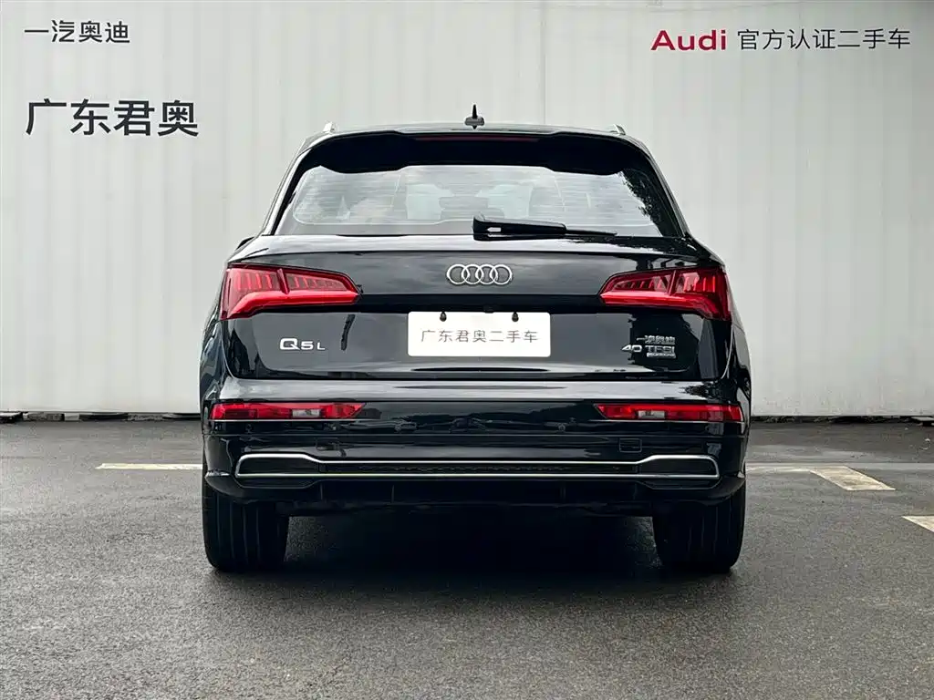 Audi Q5L 2020 40 TFSI Fashion