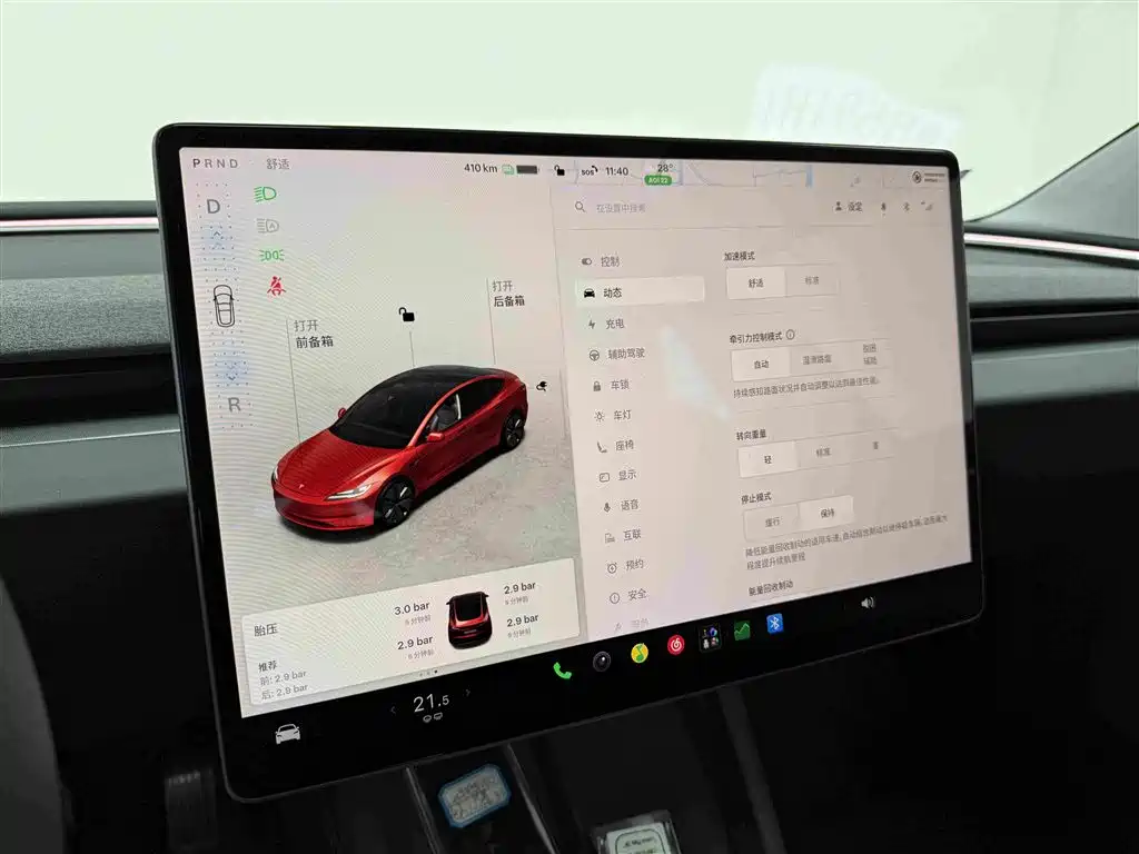 Tesla Model 3 — миниатюра 15