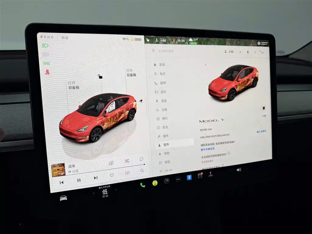 Tesla Model Y — миниатюра 11