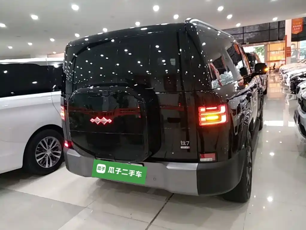 Fang Cheng Bao Ti 7 — миниатюра 6