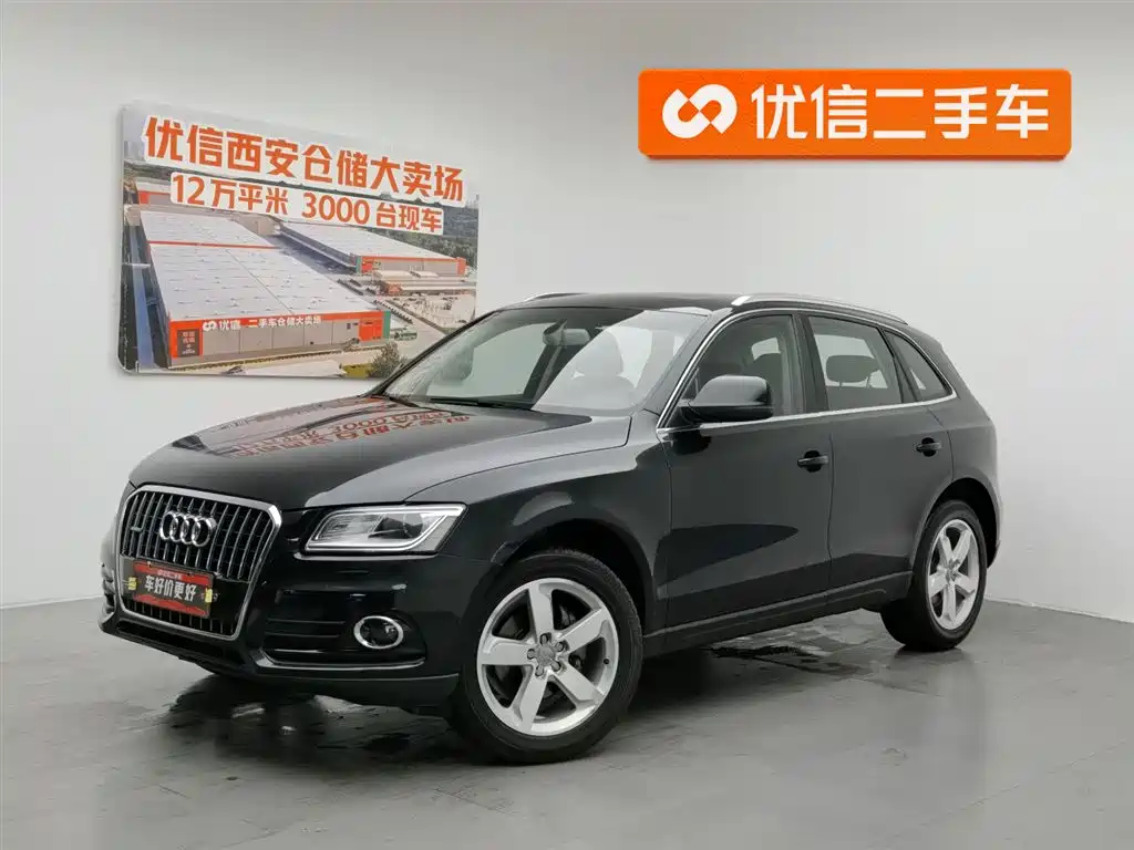 Купить Audi Q5