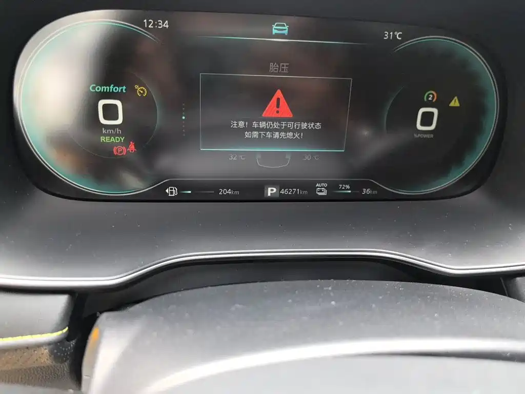 Roewe RX5 New Energy — миниатюра 13