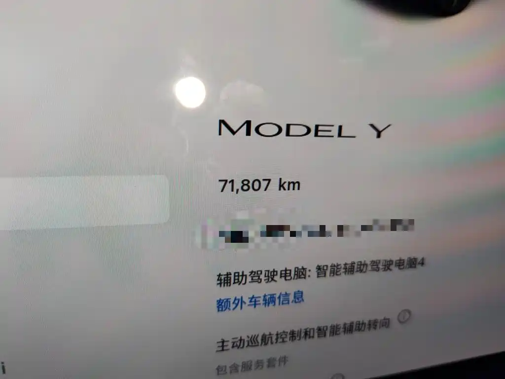 Tesla Model Y — миниатюра 8