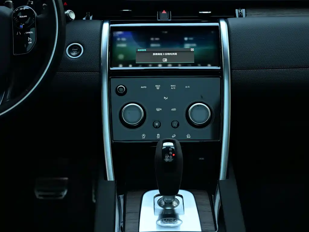 LAND ROVER DISCOVER SPORTS