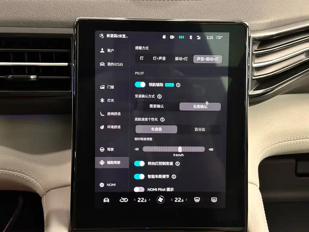 NIO ES8 — миниатюра 16