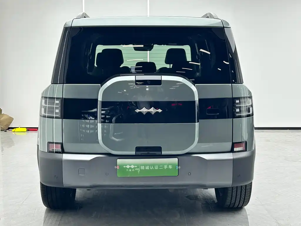 Fang Cheng Bao Ti 7 — миниатюра 4