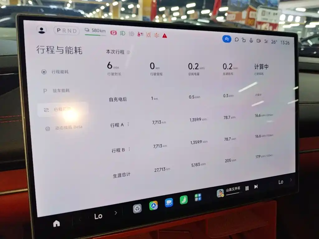 Xiaomi SU7 — миниатюра 12