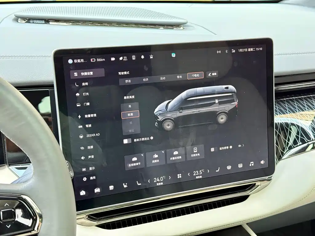 ZEEKR EXTREME KRYPTON 009