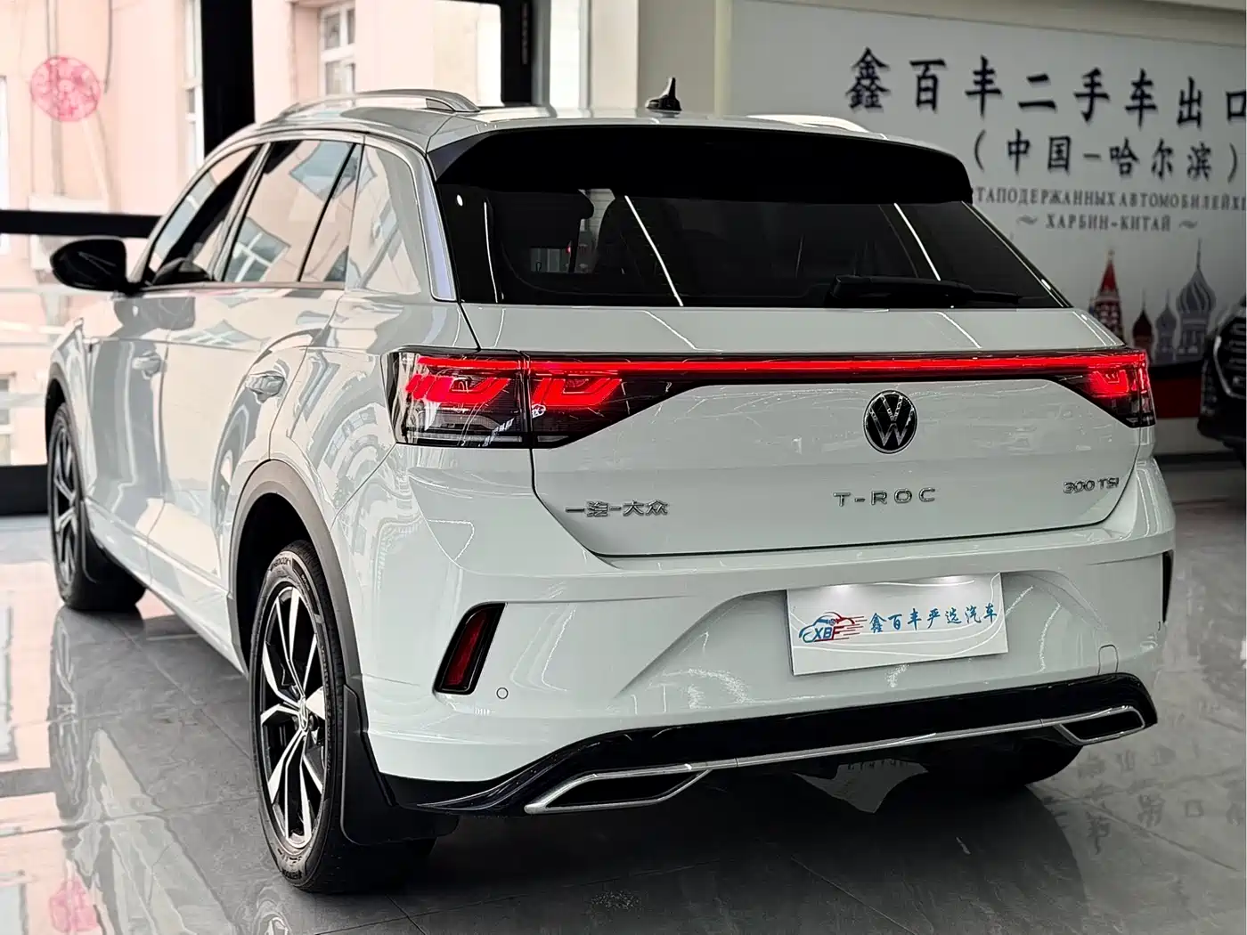 Volkswagen T-Roc