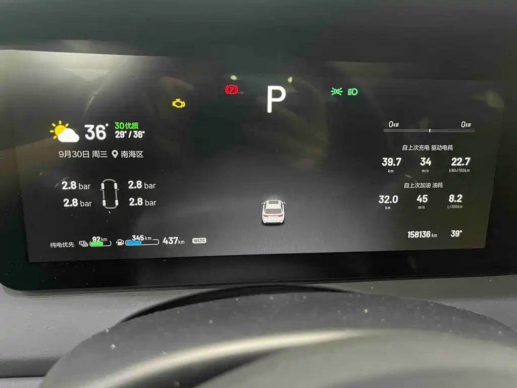 Li Auto Li ONE — миниатюра 12