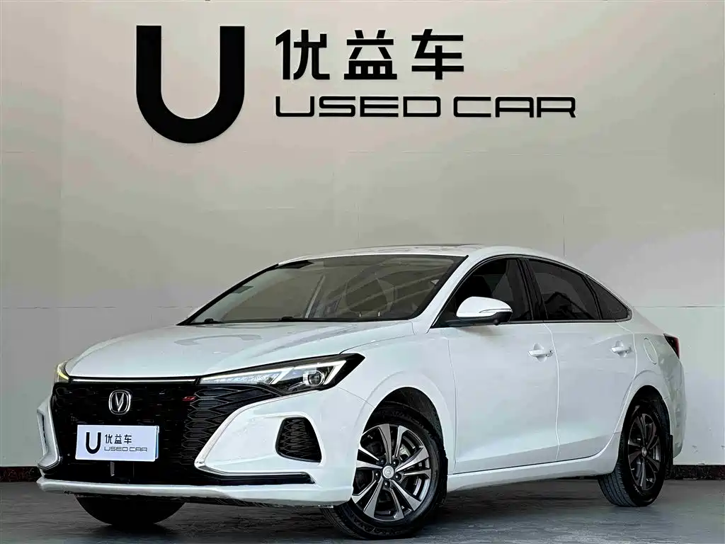 CHANGAN YIDONG