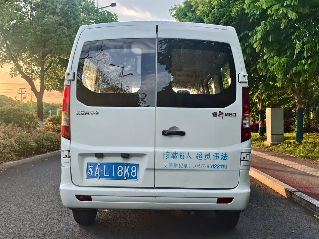 Changan M60 2020 1.5L VI 6 местDAM15KR